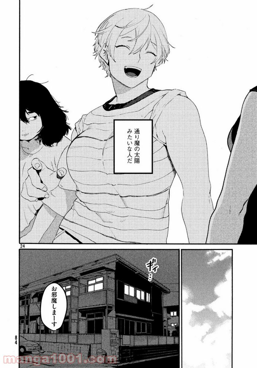 Page 24