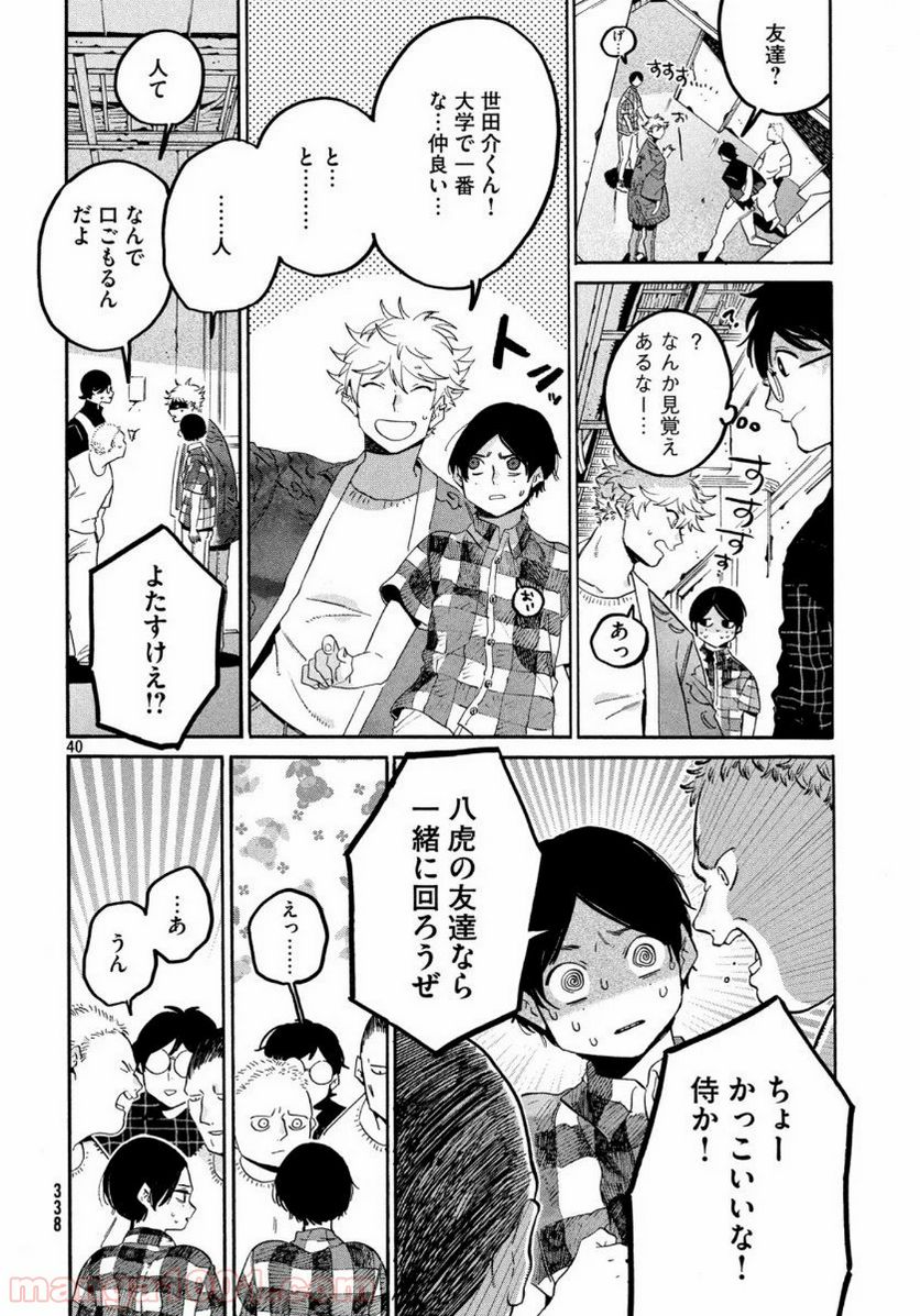 Page 41