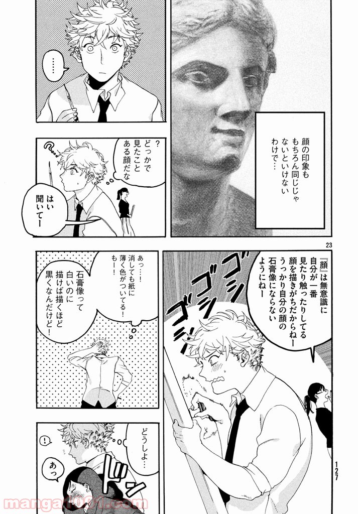 Page 23