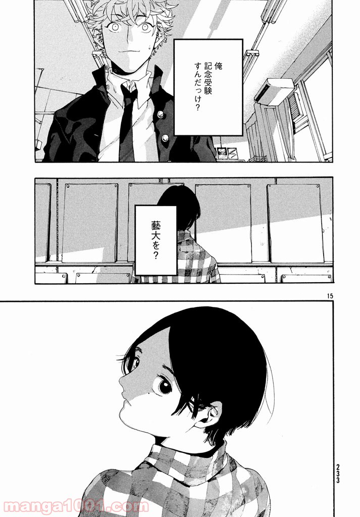 Page 15