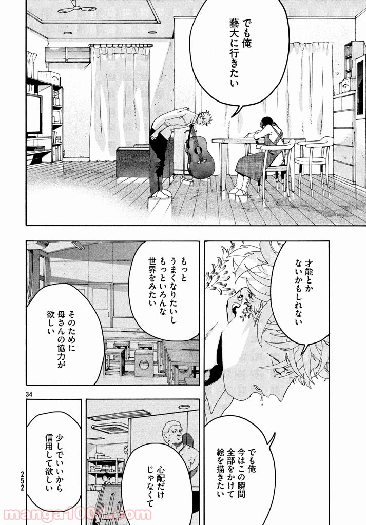 Page 34