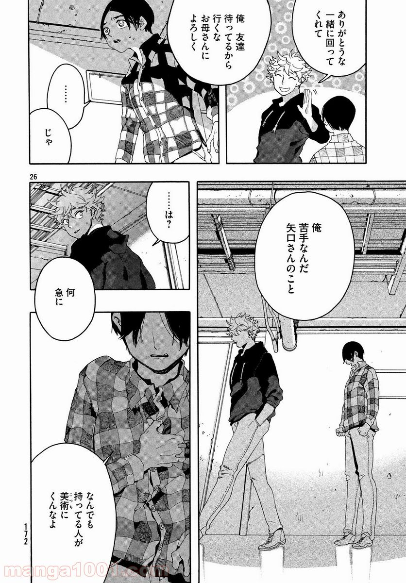Page 26