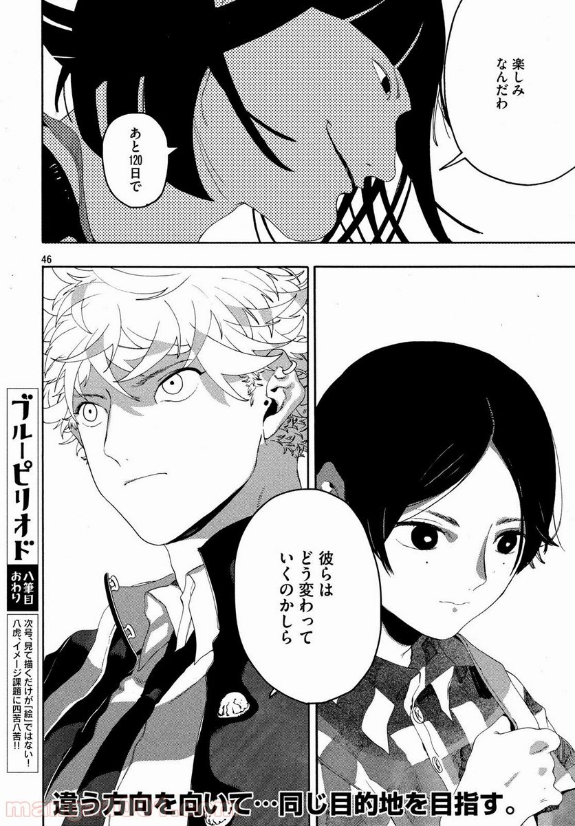 Page 46