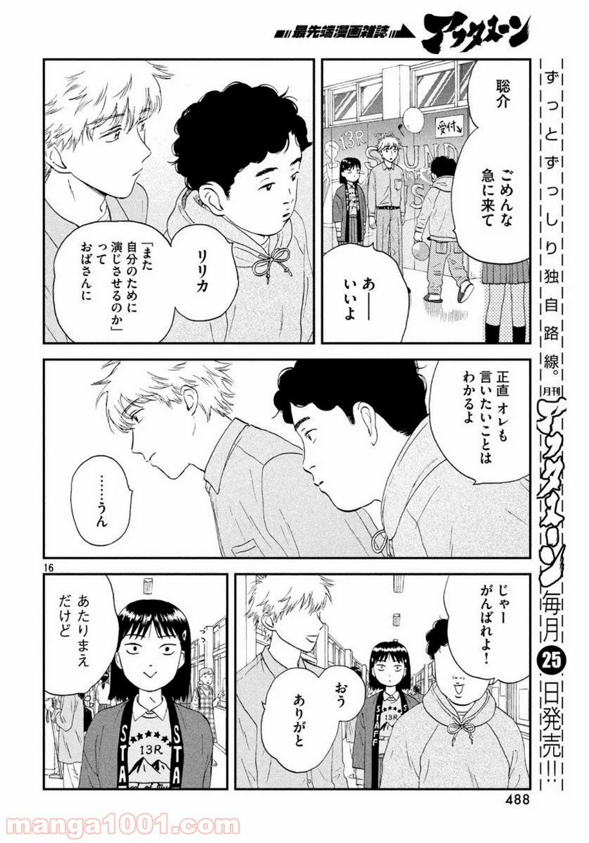 Page 16