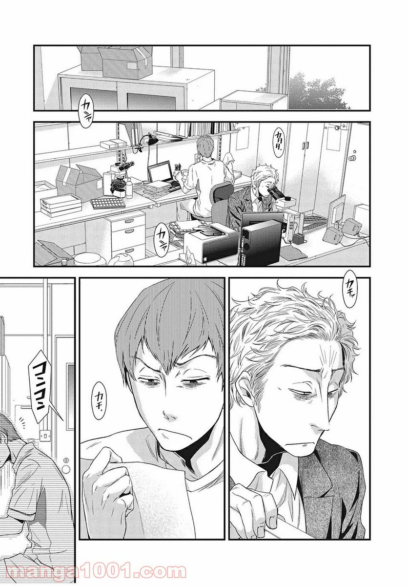 Page 61