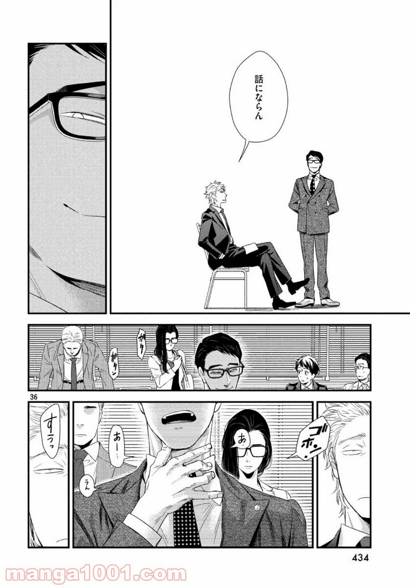 Page 36