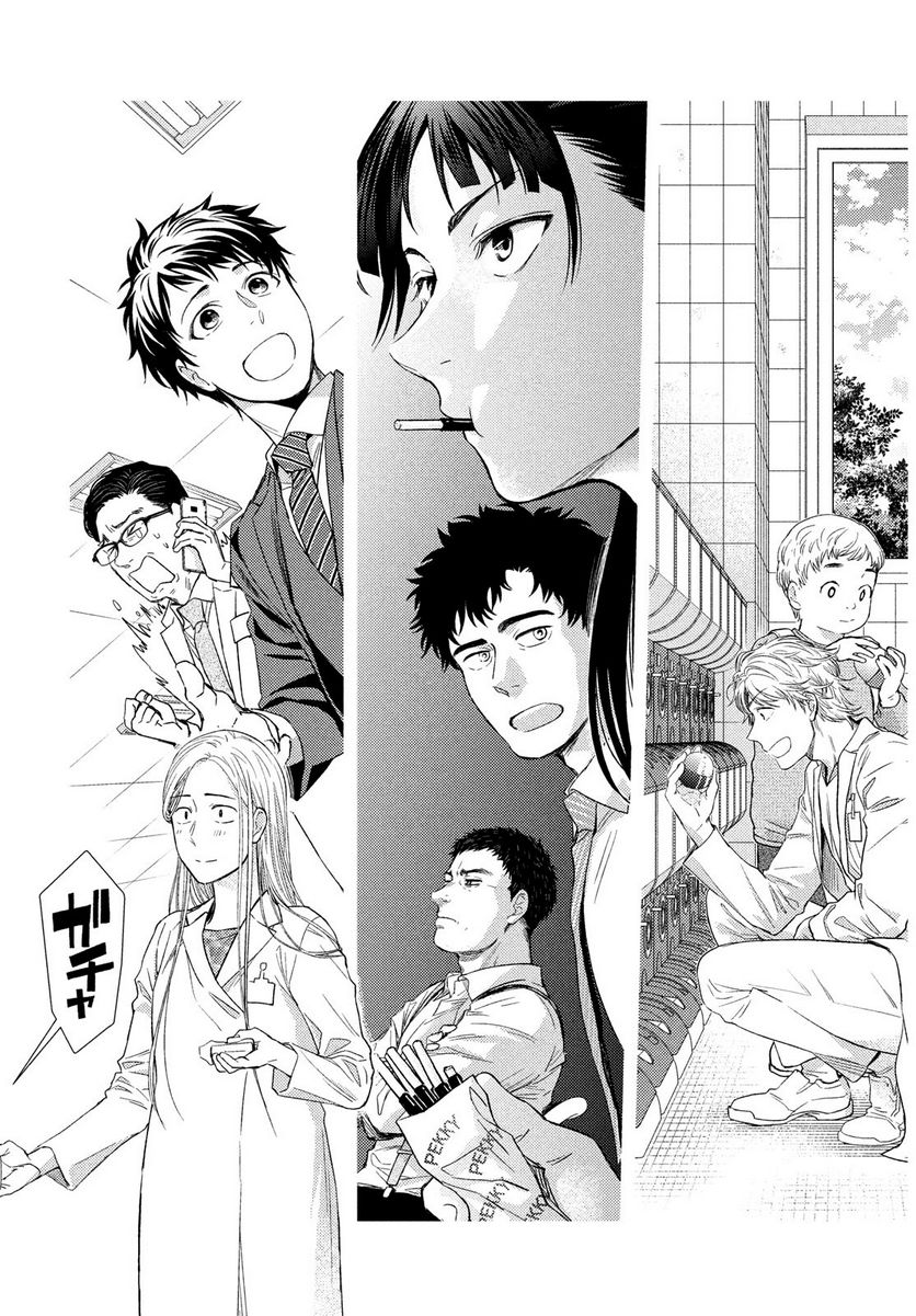 Page 51