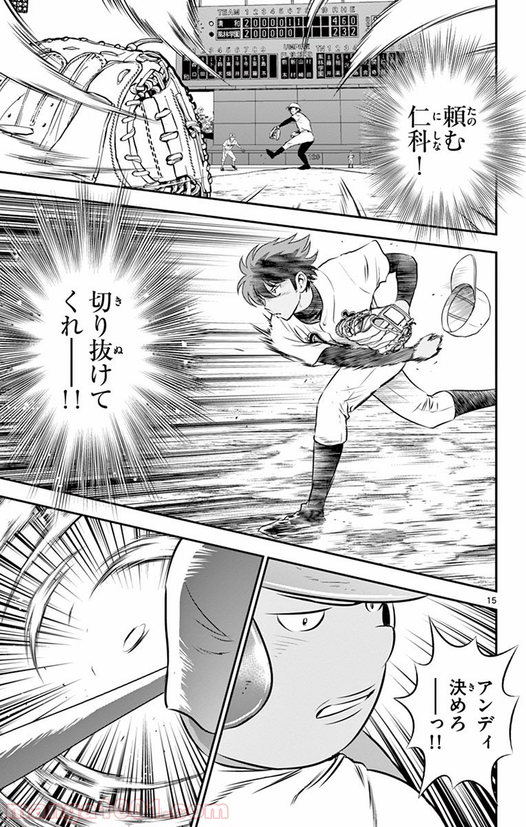 Page 15