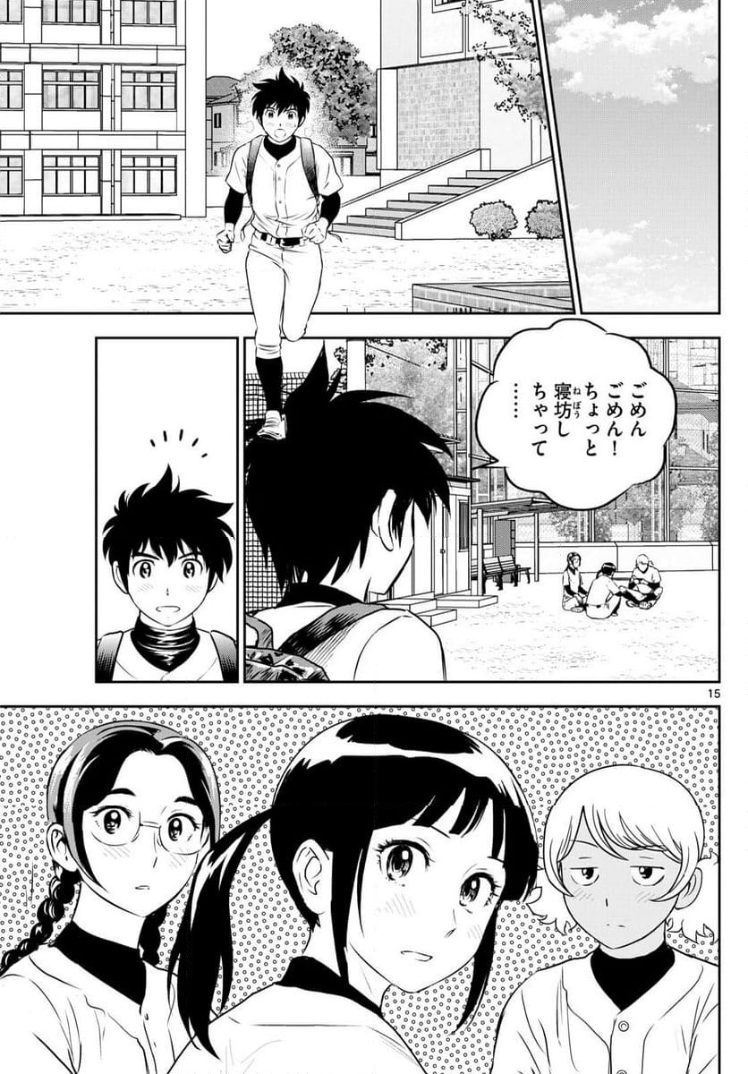 Page 15