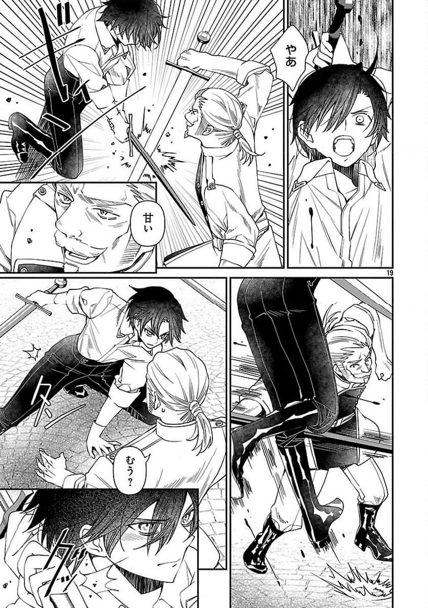 Page 21