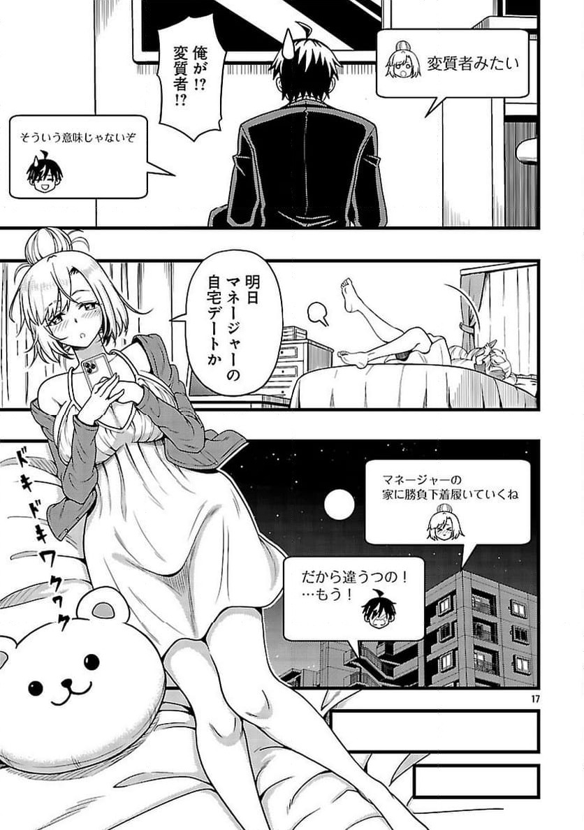 Page 19