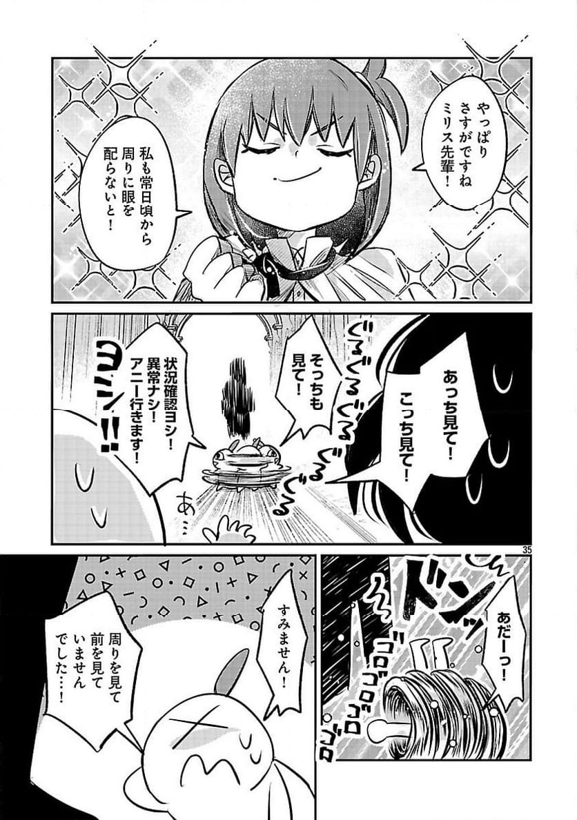 Page 37
