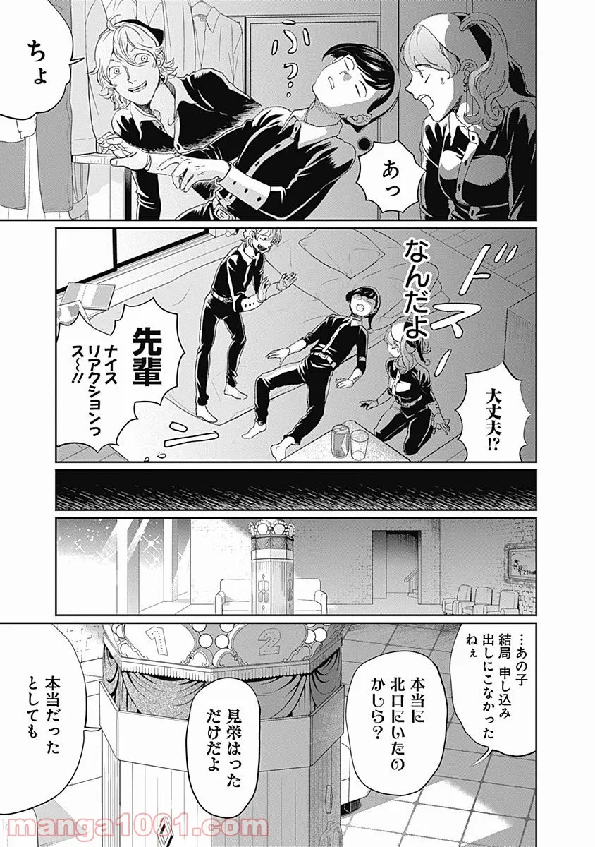 Page 29