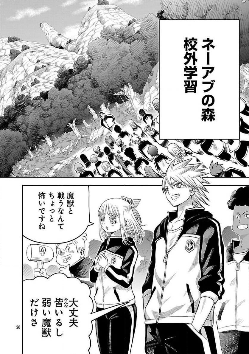 Page 22