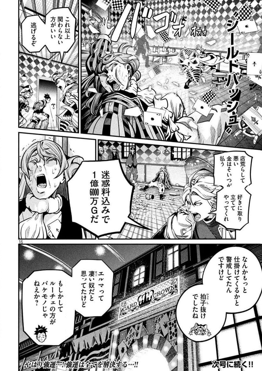 Page 16