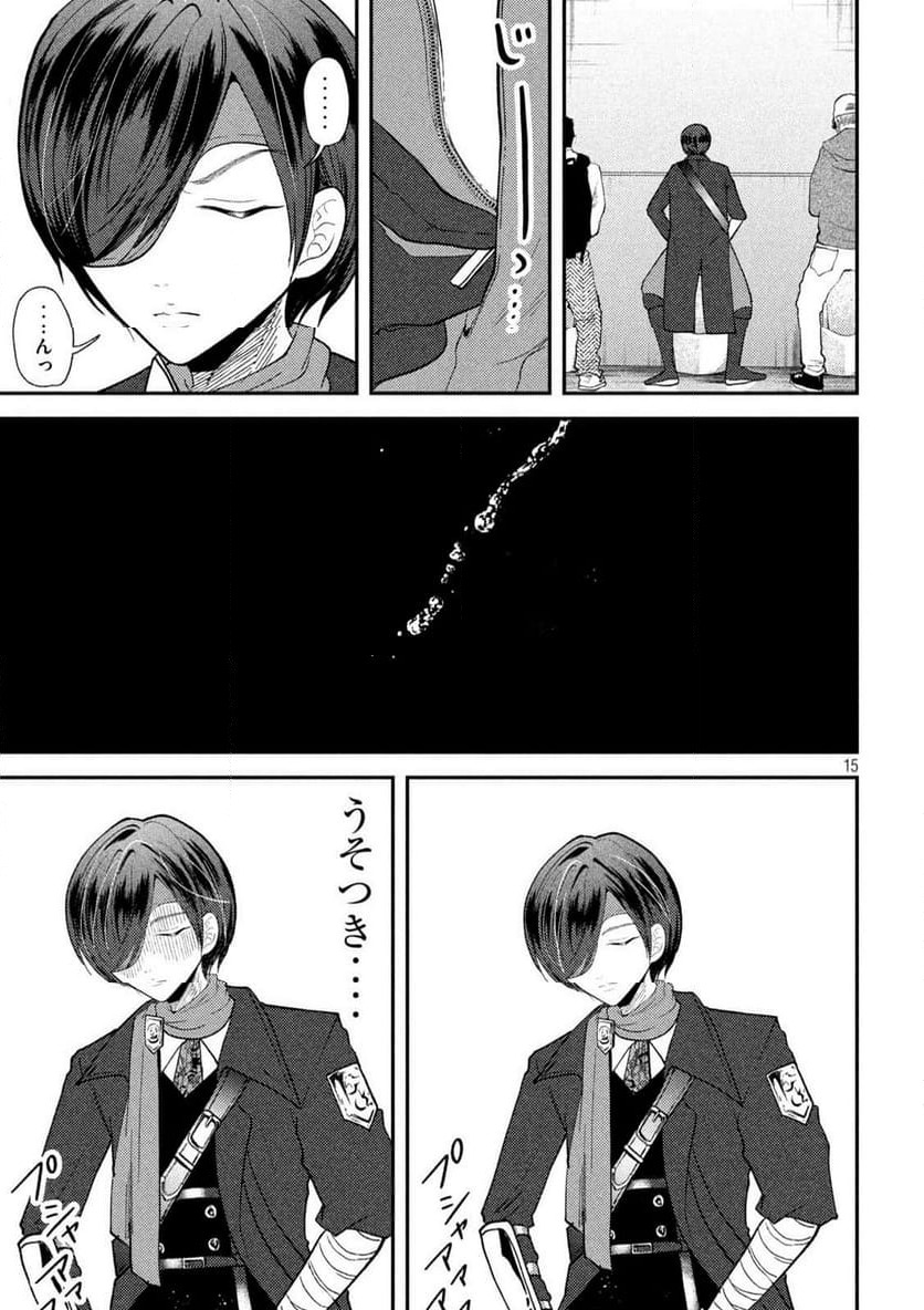 Page 15