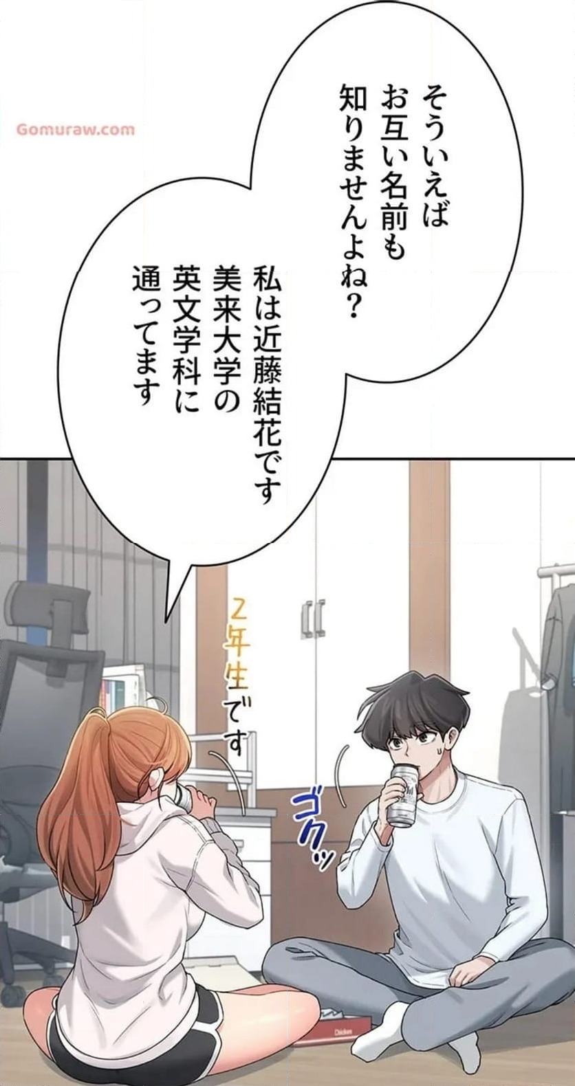 Page 61