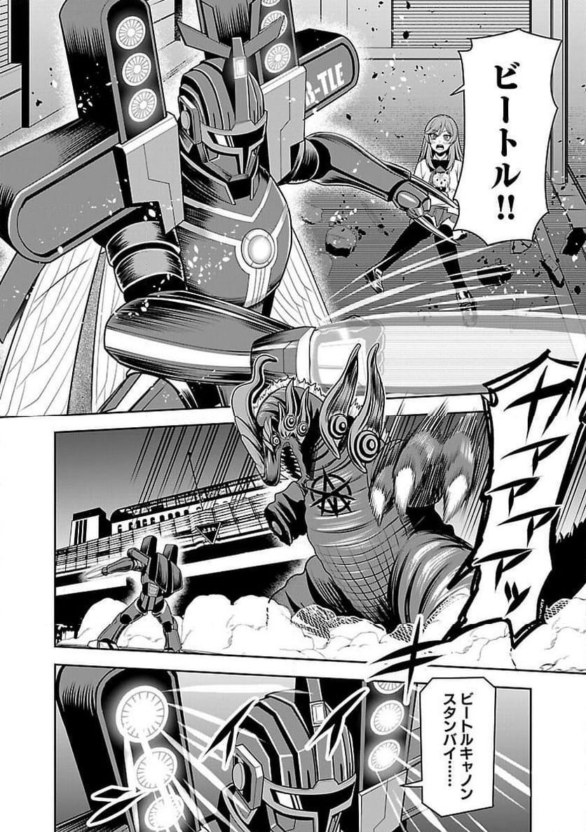 Page 28