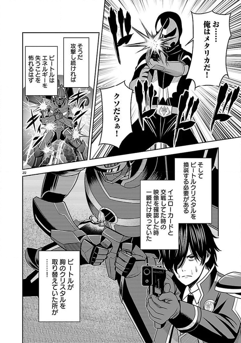 Page 22