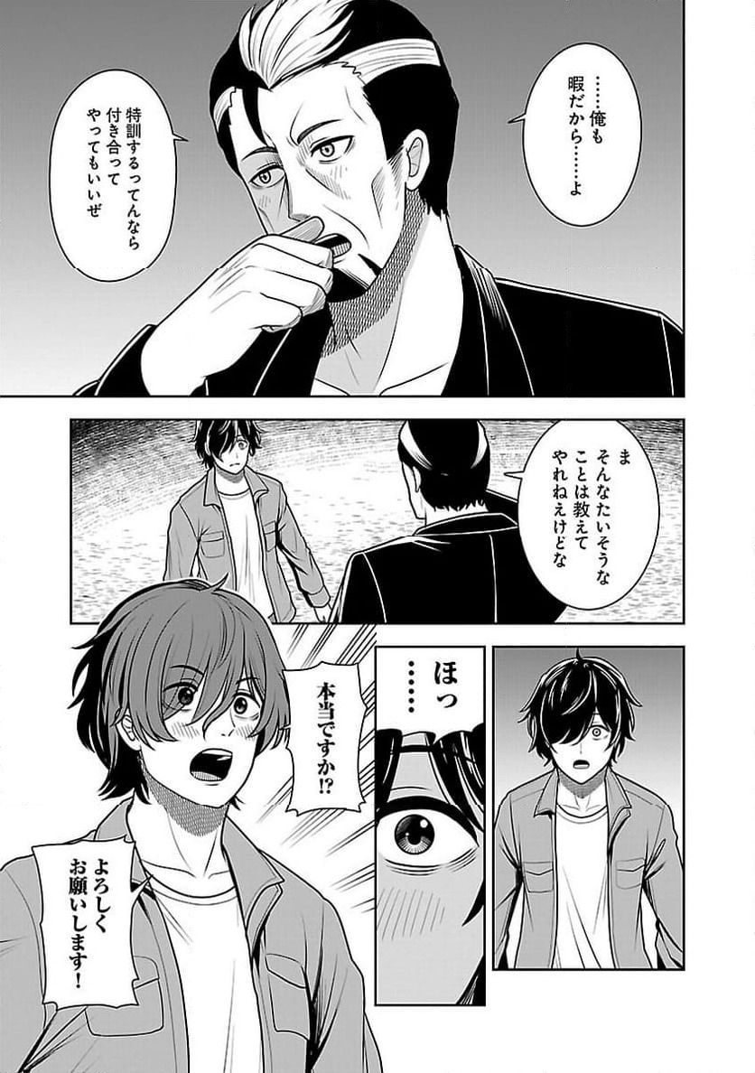 Page 39