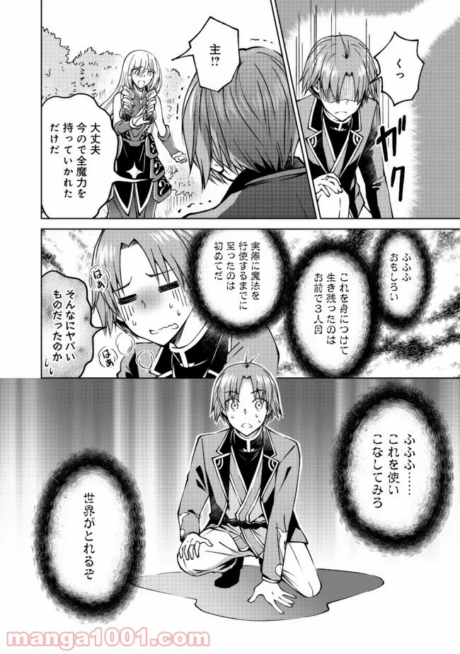 Page 28