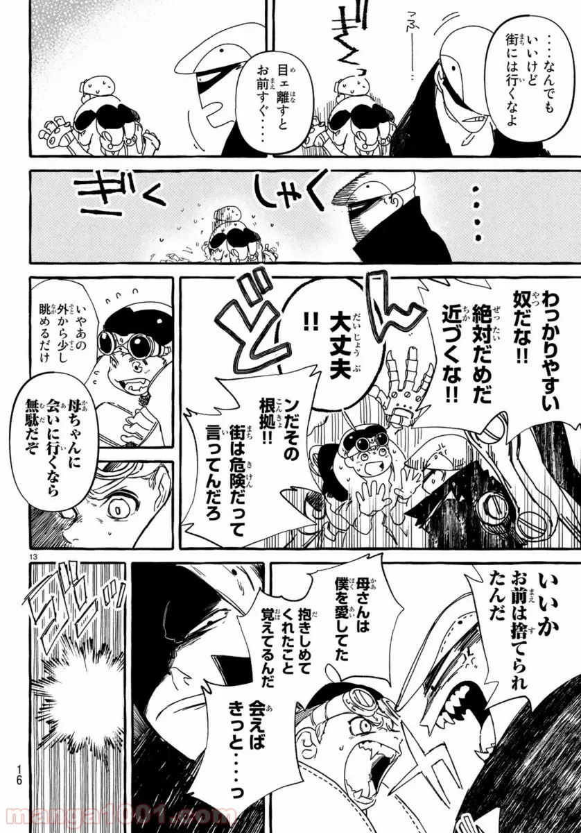Page 13
