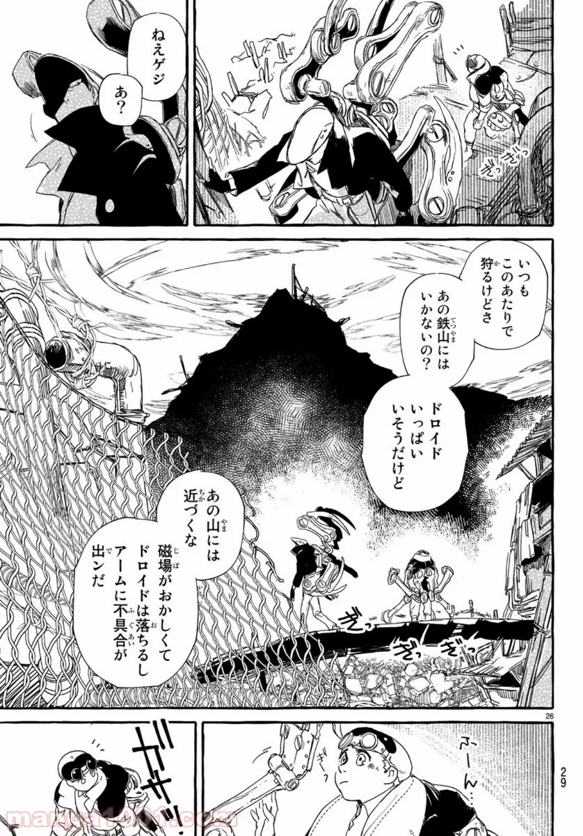 Page 26