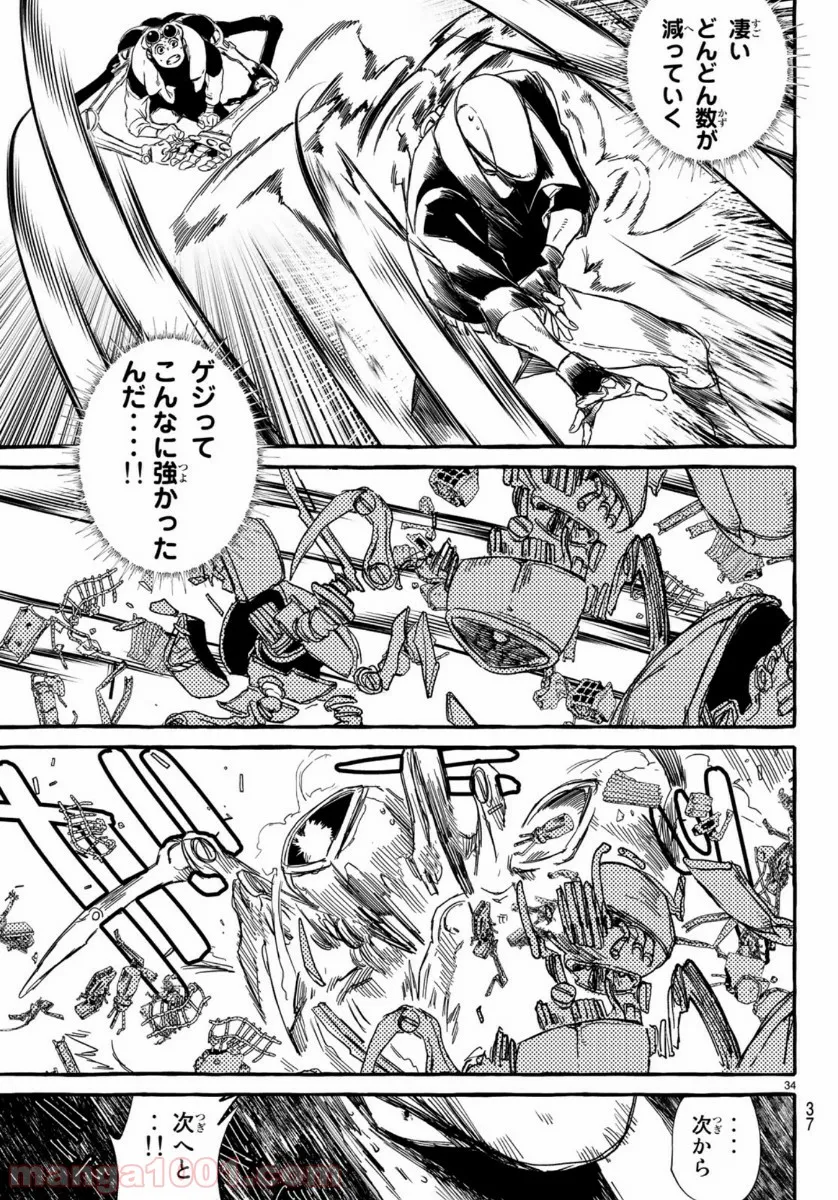 Page 34