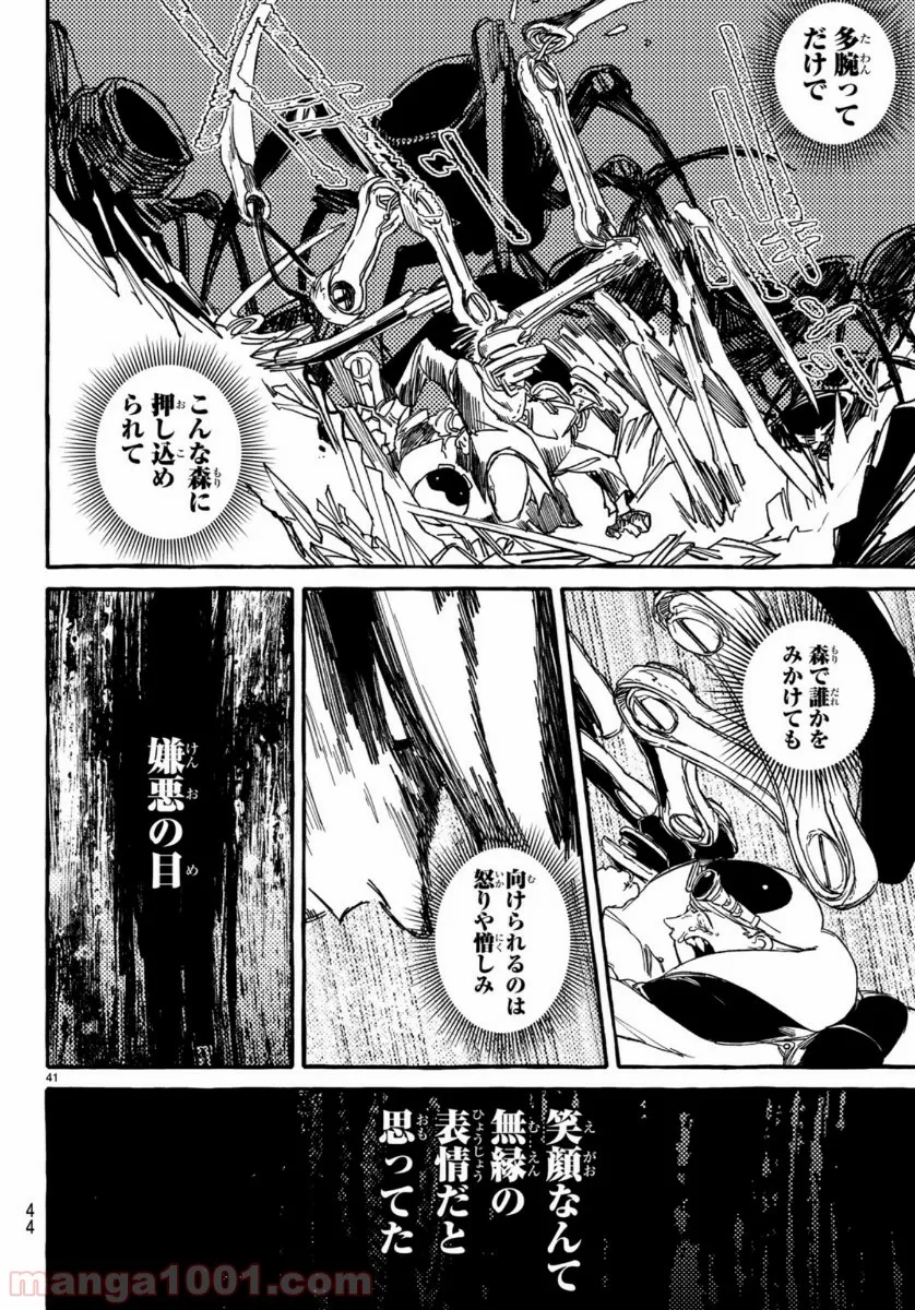 Page 41