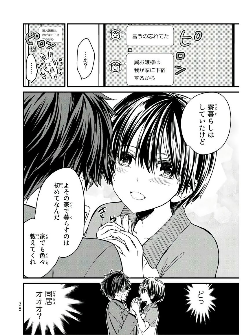 Page 36