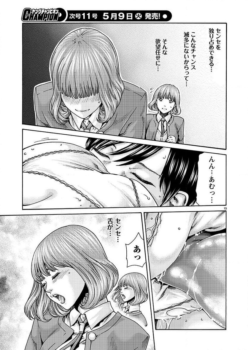 Page 14