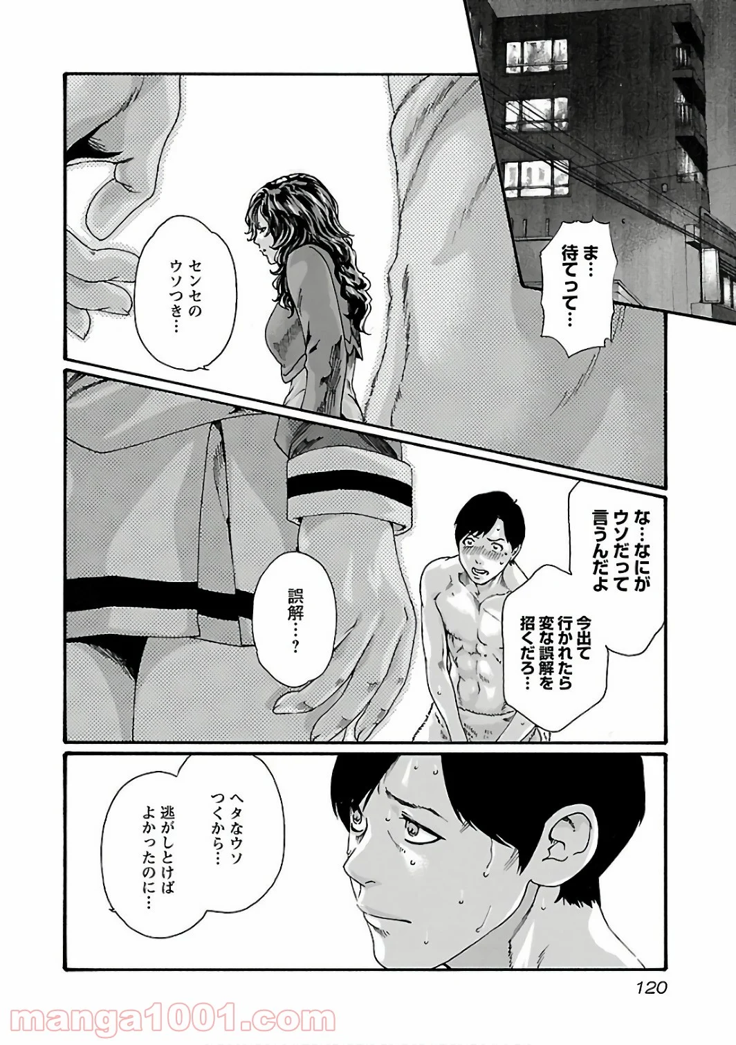 Page 18