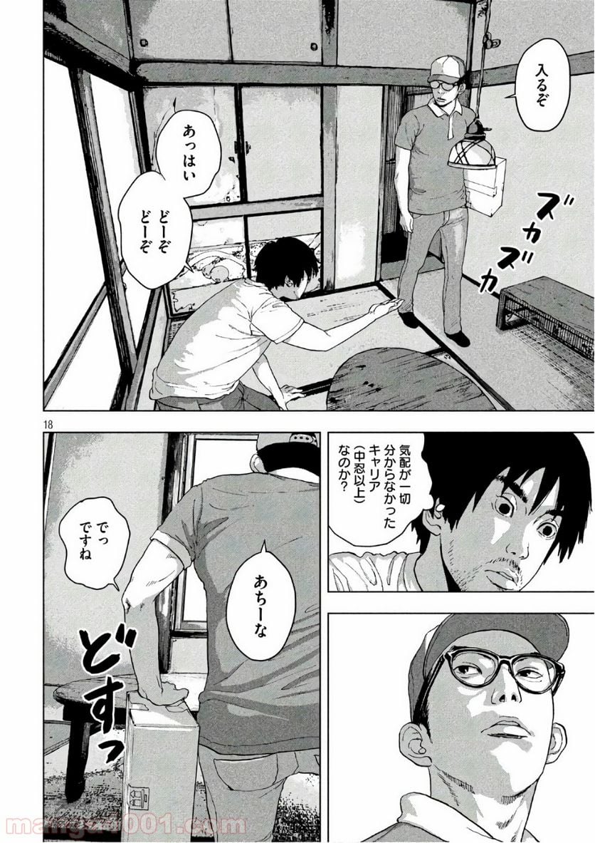 Page 18