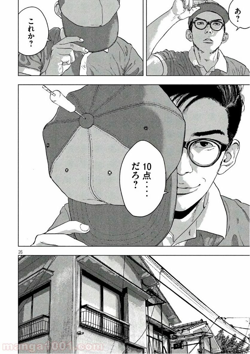 Page 26