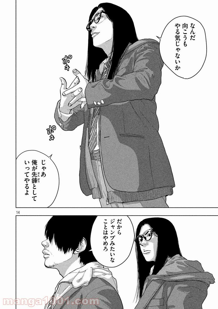 Page 14