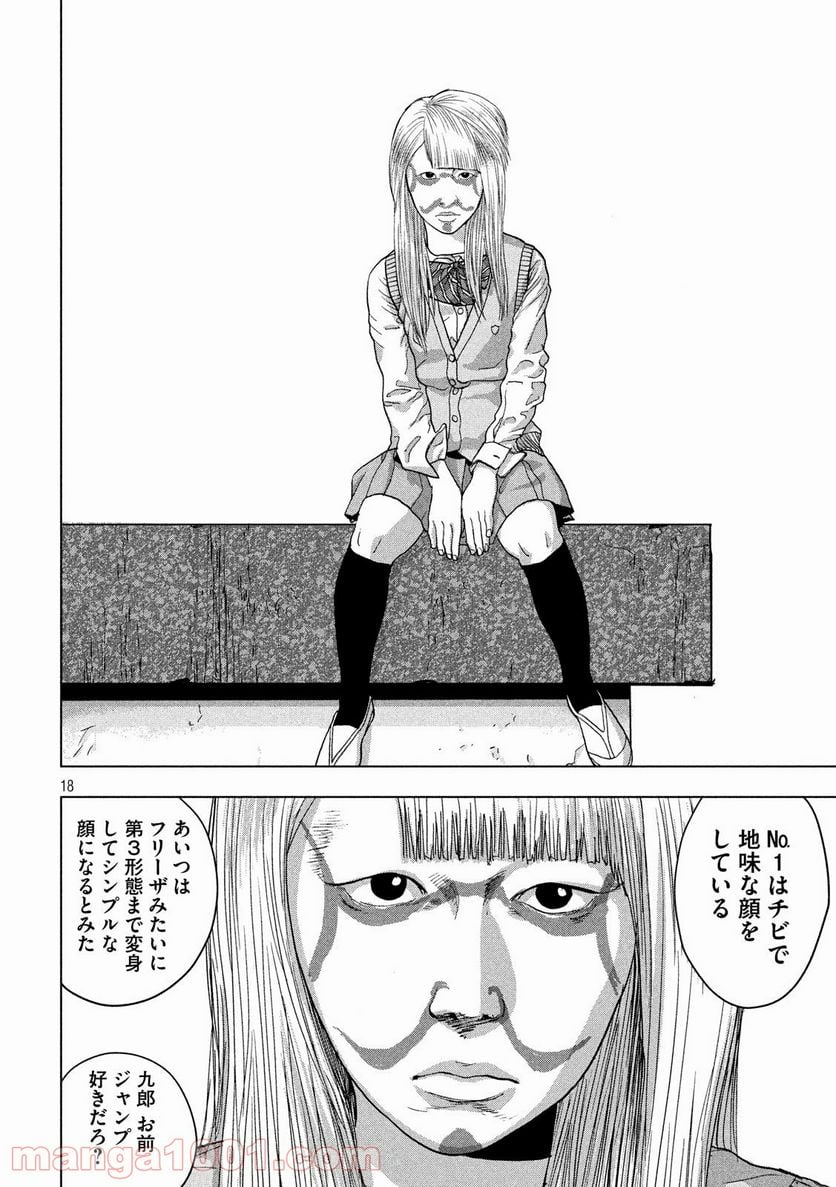 Page 18
