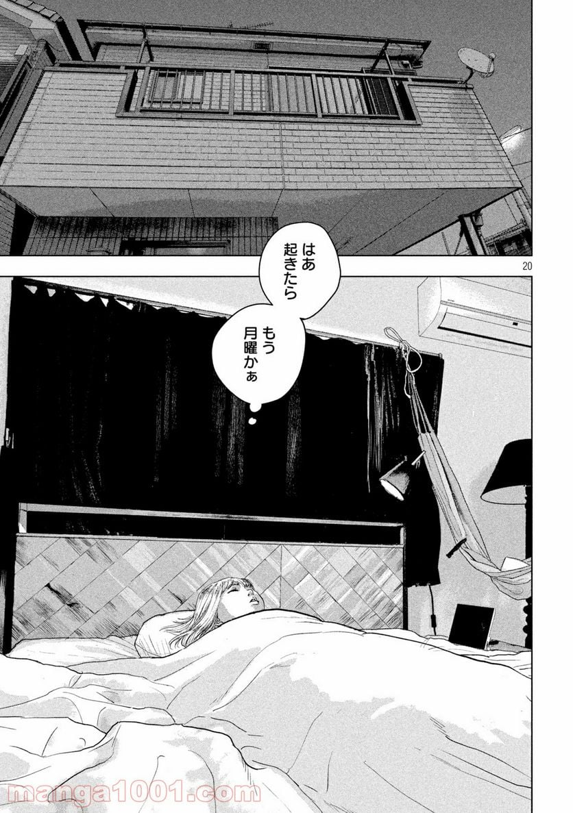Page 20
