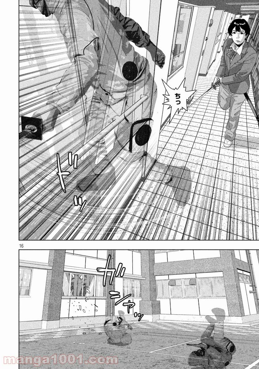 Page 16