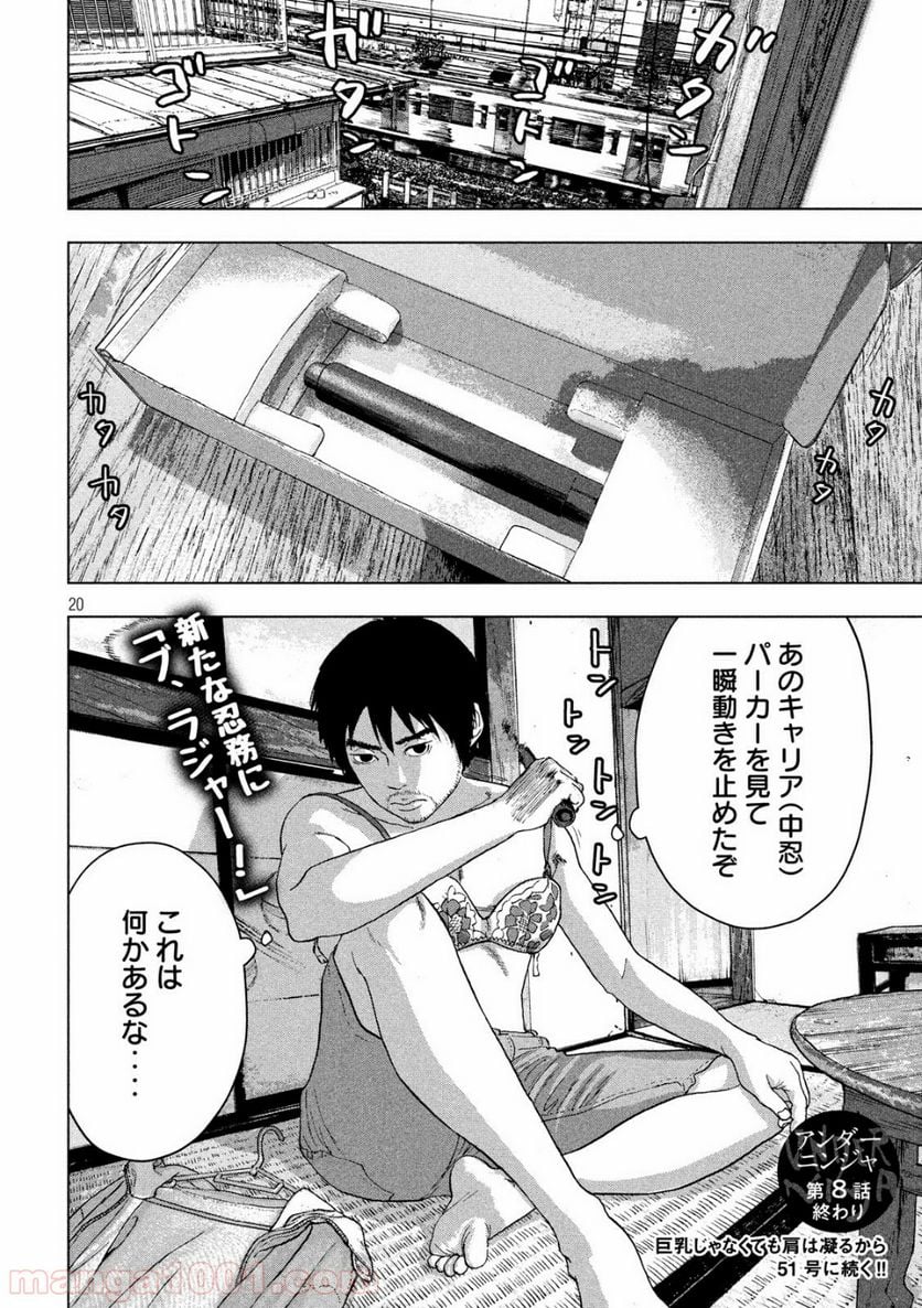 Page 20
