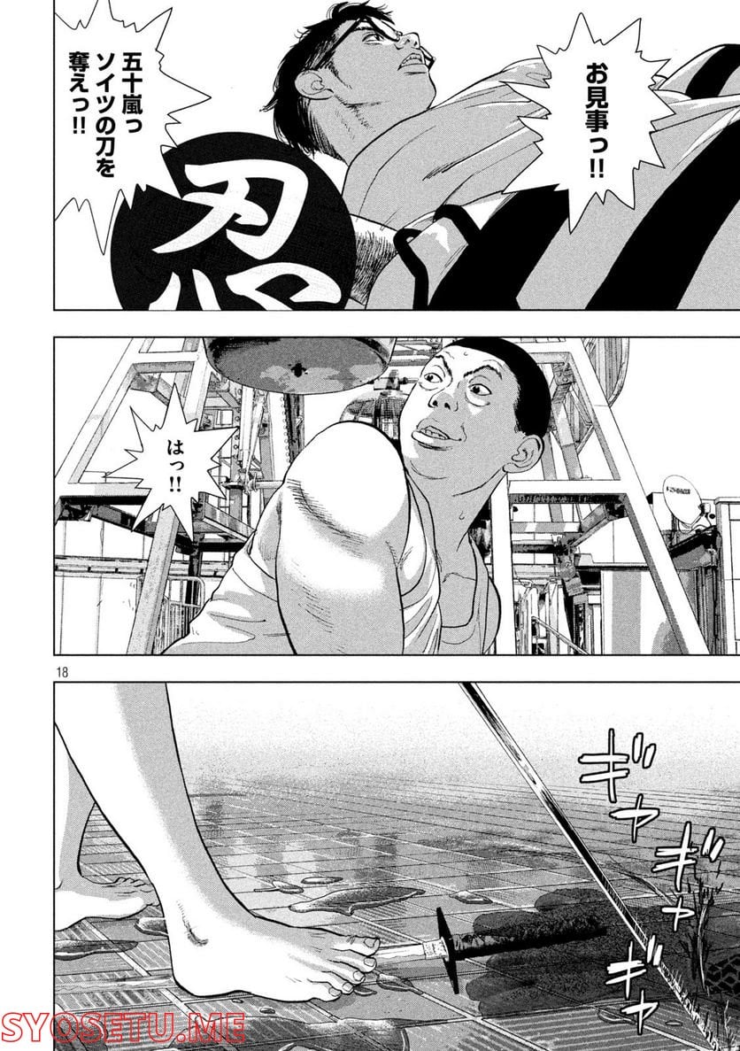 Page 18