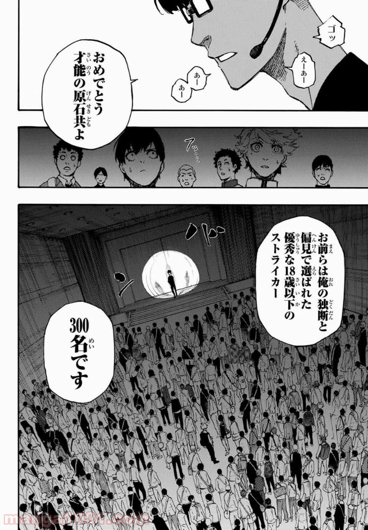 Page 40