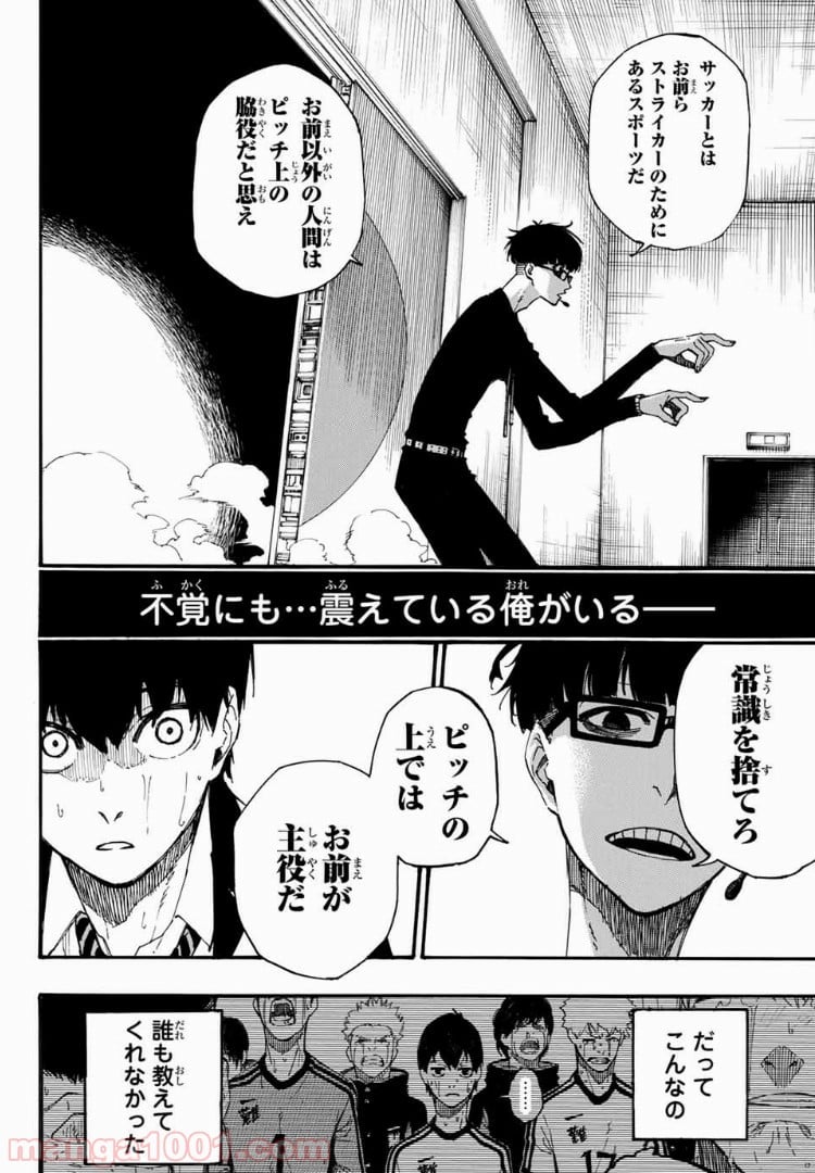 Page 68