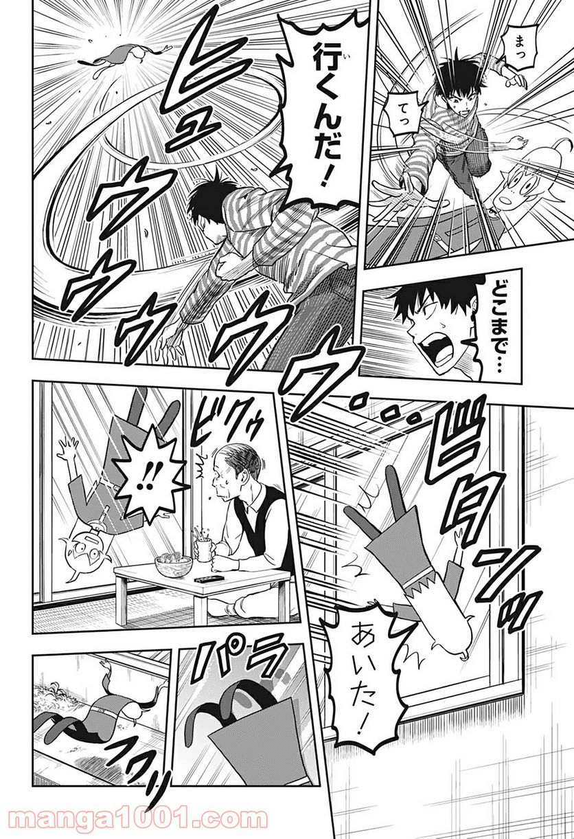Page 32