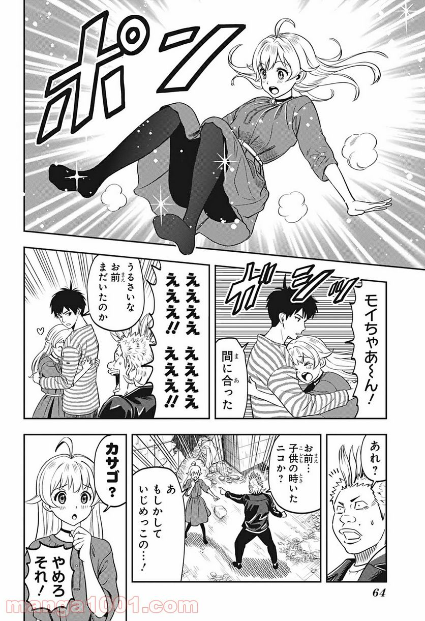 Page 48