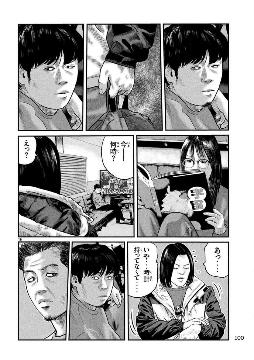 Page 16