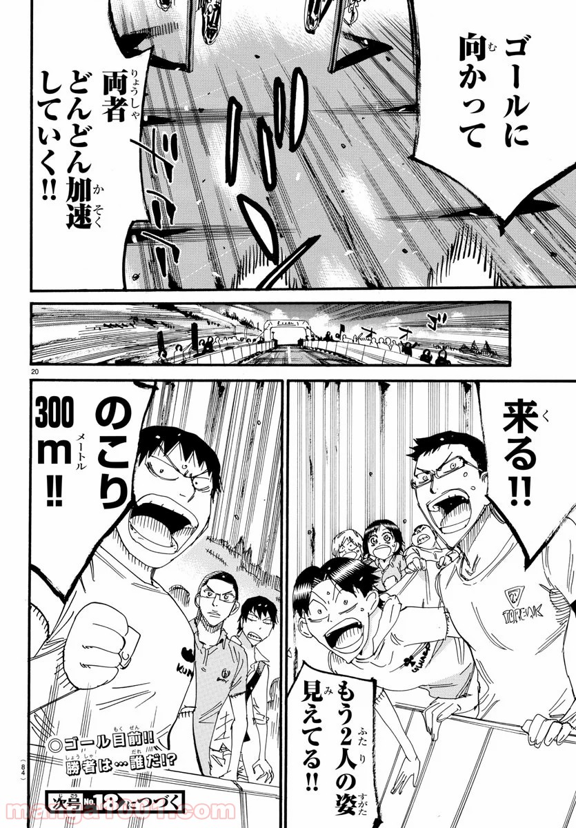 Page 20