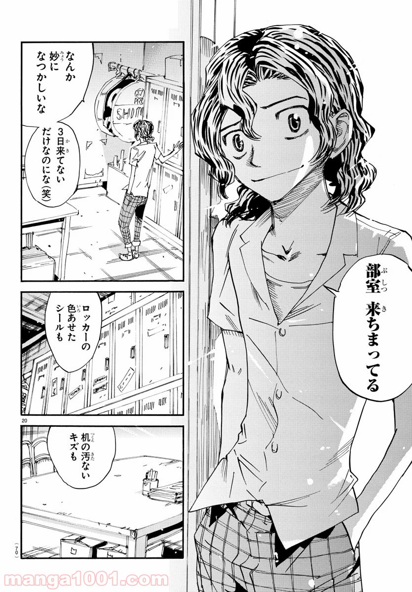 Page 20