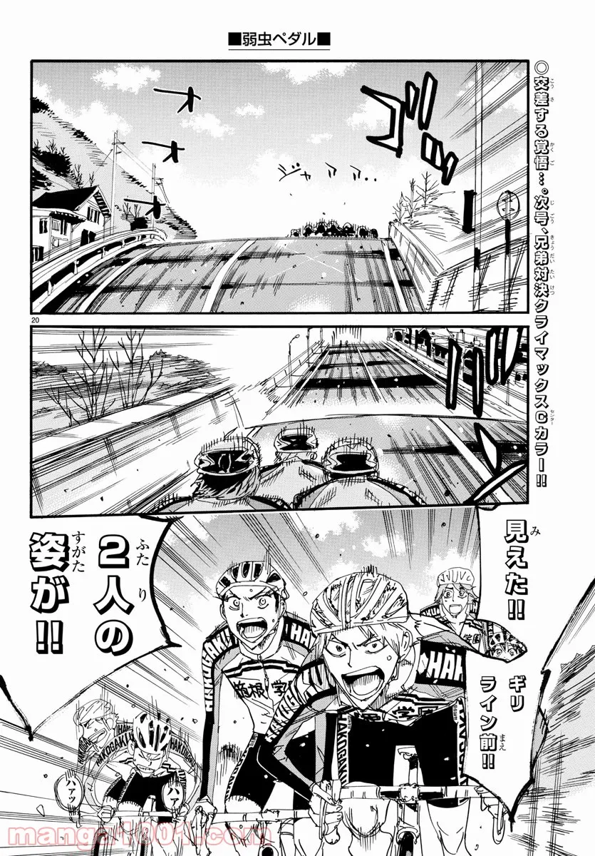 Page 20