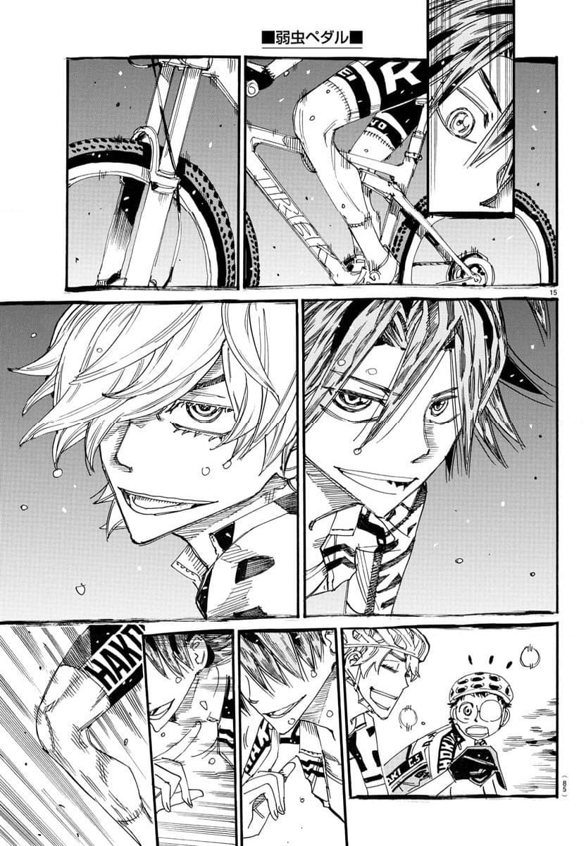 Page 15