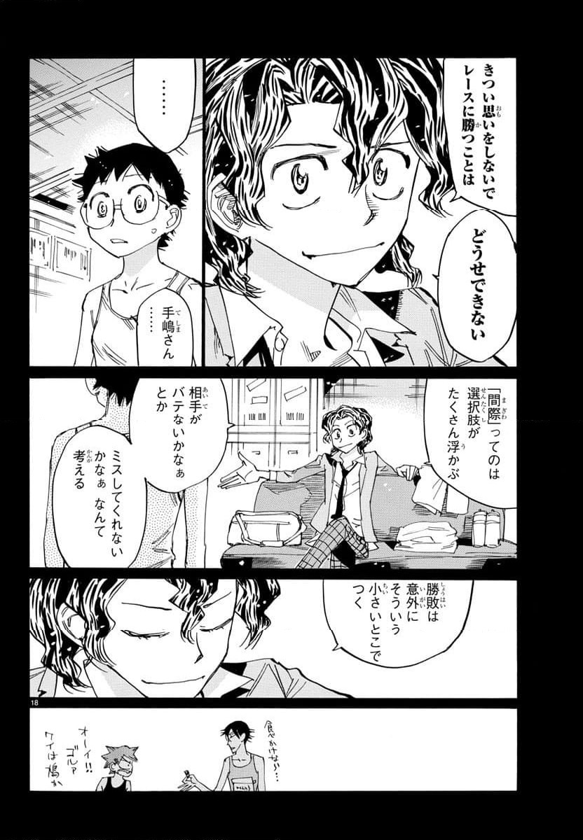 Page 18
